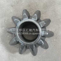710W35108-0083重汽曼MCY11轮间差速器行星齿轮/710W35108-0083