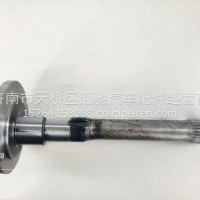 AZ9981320247重汽豪沃AC16贯通轴26齿/AZ9981320247