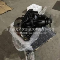 712-35010-6393重汽豪沃MCP16后桥驱动总成(I=1.333，XSΦ165)712-35010-6394/712-35010-6393