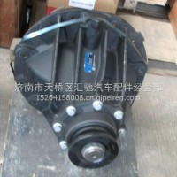 811-35010-6260B重汽曼MCY1350后主减总成(I=3.7，KV165)/811-35010-6260B