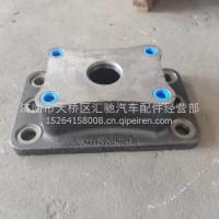 WG7129340743重汽汕德卡C7H C5H豪沃T5G T7H后桥推力杆座支架/WG7129340743