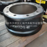 3501571-4E一汽解放9吨桥前制动鼓/3501571-4E