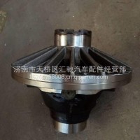 812-35105-0063重汽曼13后桥差速器总成/812-35105-0063