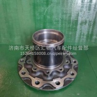 AZ4071415030 重汽豪沃7.1T前轮毂可维护/AZ4071415030