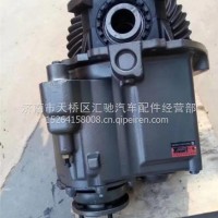 AC71603200507美驰中桥主减速器总成/AC71603200507