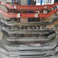 AZ9100413007重汽豪沃九吨前桥/AZ9100413007