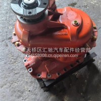 Z2502010F03B鹏翔LC300中桥中段中桥差速器总成/Z2502010F03B