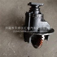 QT305D82-2402000 青特后桥主减速器及差速器总成/QT305D82-2402000