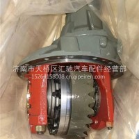 AZ9231320783重汽码头牵引车码头特种车后桥主减速器总成/AZ9231320783
