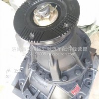 AZ9231320844重汽斯太尔STR后桥主减速器总成/AZ9231320844