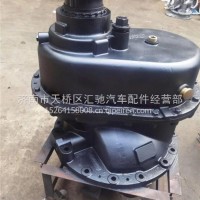 AZ9970320221 重汽豪沃70矿减速器总成 中桥中段总成 AZ7128320231/AZ9970320221