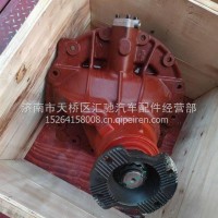 QT398S12-2402000青特398欧曼后桥主减总成后桥差速器总成/QT398S12-2402000