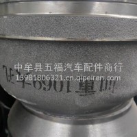 后制动鼓/HG1069