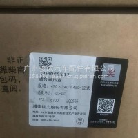 潍柴发动机离合器压盘/1006065547