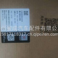潍柴发动机离合器片/1006065558