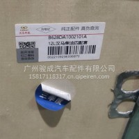 汉马发动机六配套/628DA1002101A