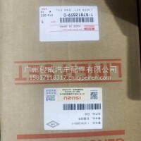 五十铃发动机六配套/1-87812859-0