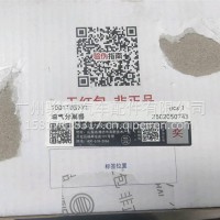 潍柴发动机油气分离器/1001105771