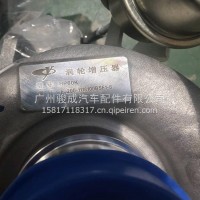 玉柴发动机涡轮增压器/EJ200-1118100