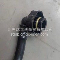燃油管/202V12304-5877