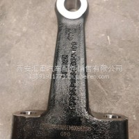 丁字臂/DZ95009410003