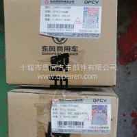 东风天龙旗舰KX/KL龙擎DDi11发动机节气门体总成天龙发动机节气门1148010-E9300/1148010-E9300