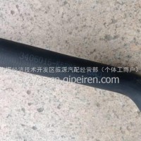 东风拓行D1 D3东风畅行输油胶管/3406015-K5R600Y