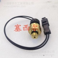 优质供应适用工程机械康明斯QSK QST30发动机压力传感器/4924925