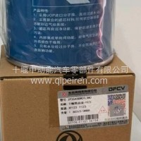 东风商用车原厂干燥罐/ZP3543080TL380