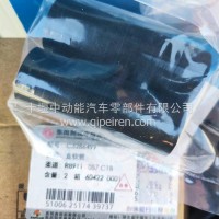 东风商用车原厂直软管/C3286499
