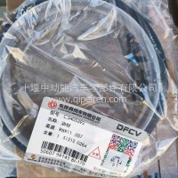 东风商用车原厂油封/C5405392