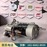 国产康明斯原厂起动机5367755徐工装载机马达4297449/5367755