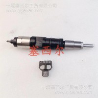 优质供应适用于工程机械发动机配件电装喷油器总成/295050-3530