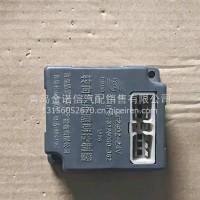 转向辅助照明控制器总成/3726060-362