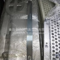 箍带总成/1203090-DL033