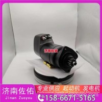 豪瀚N7G、斯太尔、黄河X7、王牌T5G起动机QDJ2707， 发电机/1000940953， 0001261030