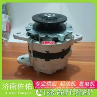起动机QDJ2800NE， 发电机/0001261172， 1005610121