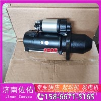 联合重卡（United Truck）起动机SZQ21095007，082V26201-7246发电机/ 1002085137， 0001231005