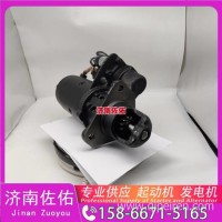 汕德卡C5H起动机QDJ2105-2/X发电机/30051600015B， 1001690858