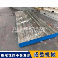 测功机铸铁底座解决高转速振动偏差HT250防震基座承重8吨/3000*5000