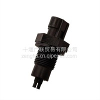 3690010-H0100适用于东风商用车东风天龙系列发动机-水位传感器/3690010-H0100