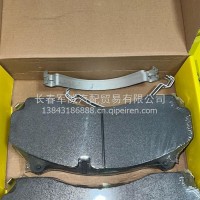 汕德卡碟刹后刹车片/WG9100444150