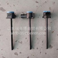 膨胀水箱液位传感器/812W06125-0012