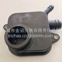 呼吸气室/4935078