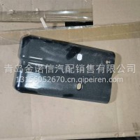 导流罩撑杆支架总成/5704125-H08