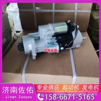庆铃五十铃·江西五十铃（Isuzu）NKR、NPR、NQR、N系列、QL1系列起动机51262019199发电机/ 0001261062， 1002085137