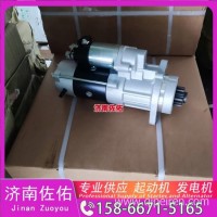 重汽豪沃轻卡（HOWO Light）悍将、统帅、纵横、HOWO轻卡系列起动机51262019284发电机/ 1001779177， 4280006322