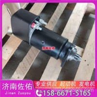 东风轻卡多利卡D6、多利卡D9、锐达、凯普特、力拓、小霸王起动机11139171发电机/0001261051， 612600091076A