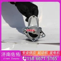 一汽解放轻卡虎V、虎VN、冲剑、解放J3轻卡、解放J2轻卡起动机72483378发电机/30051600015B， 1000144323