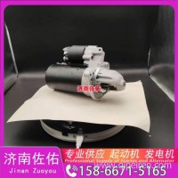 （福田）欧曼GTL自卸、EST自卸起动机QDJ2781D发电机/1001953524， 0001231001